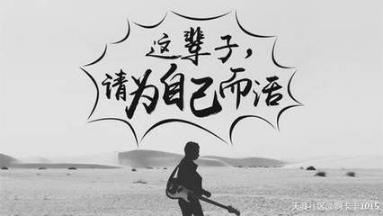 农村在家创业