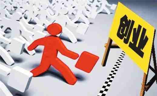 在家小本创业，无风险、高收益，简单操作，你不试试吗？反正不会亏！